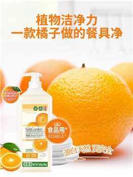 蔬果园家庭清洁洗护礼盒 蔬果园洗护家清五件套4.45kg