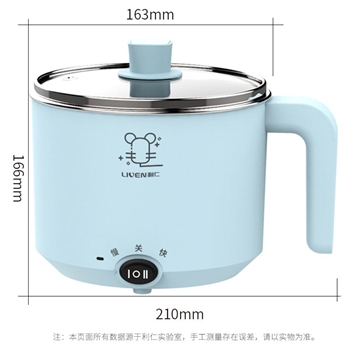 利仁 电火锅电煮锅 LPHG-5