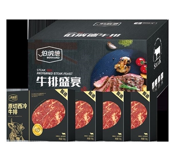 精品原切牛排礼盒798型