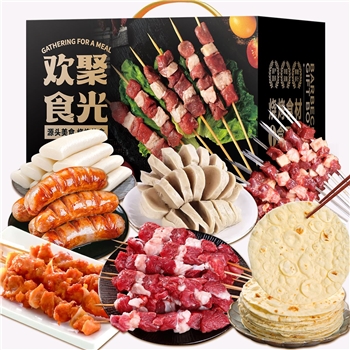 家庭烧烤臻宴礼盒3570g