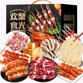 家庭烧烤丰宴礼盒4090g