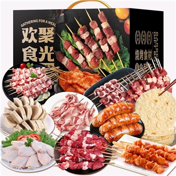家庭烧烤盛宴礼盒4740g